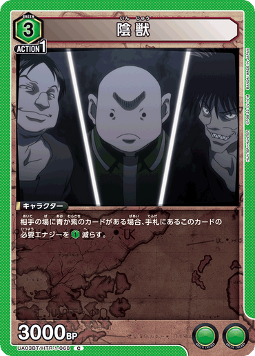 UA03BT_HTR-1-068
