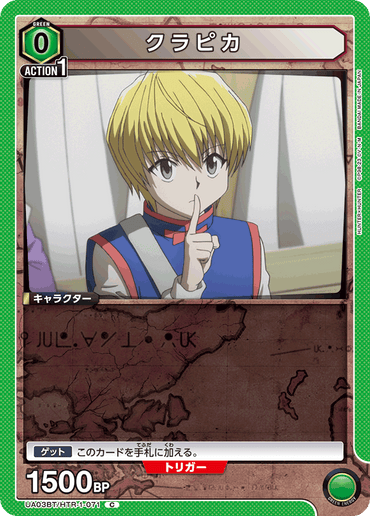 UA03BT_HTR-1-071