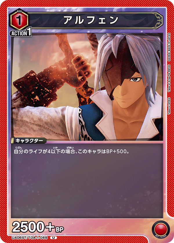 UA06ST_TOA-1-068