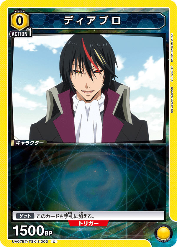 UA07BT_TSK-1-003