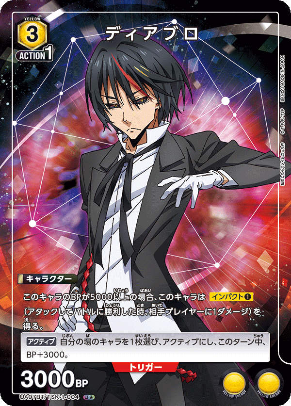 UA07BT_TSK-1-004-1S
