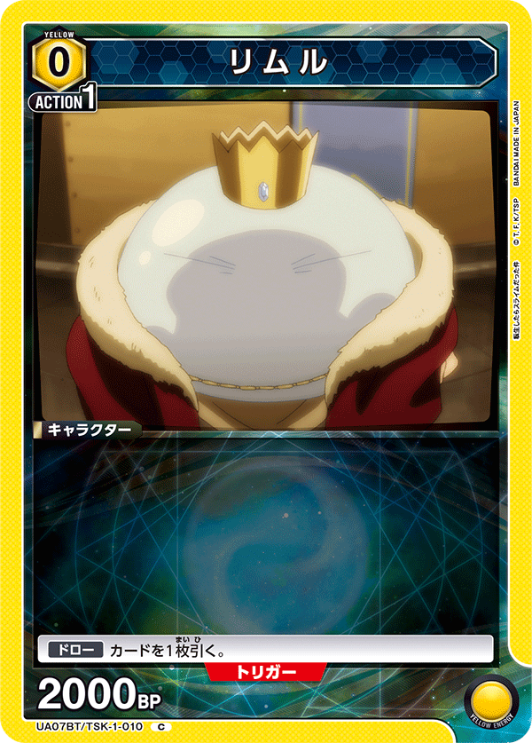 UA07BT_TSK-1-010