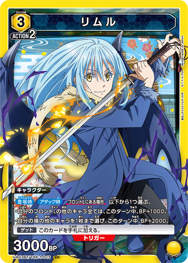 UA07BT_TSK-1-013