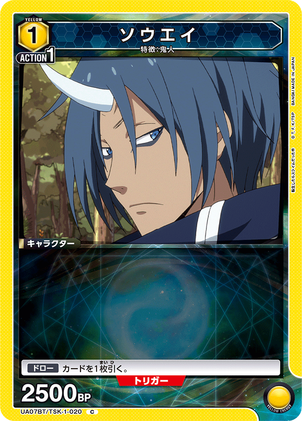 UA07BT_TSK-1-020
