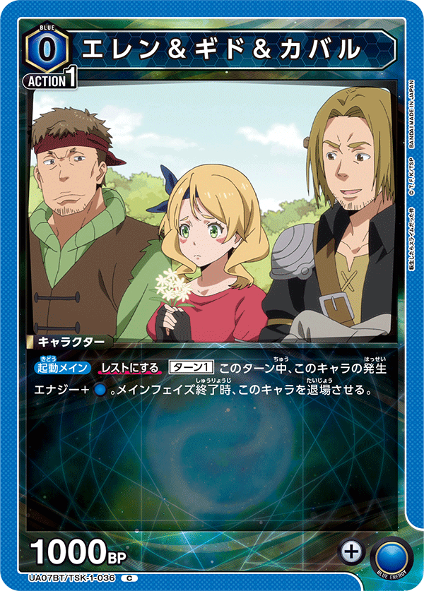 UA07BT_TSK-1-036