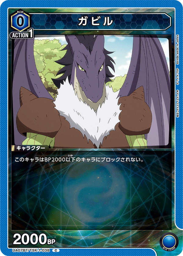 UA07BT_TSK-1-038