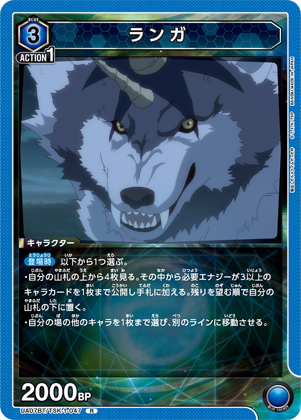 UA07BT_TSK-1-047