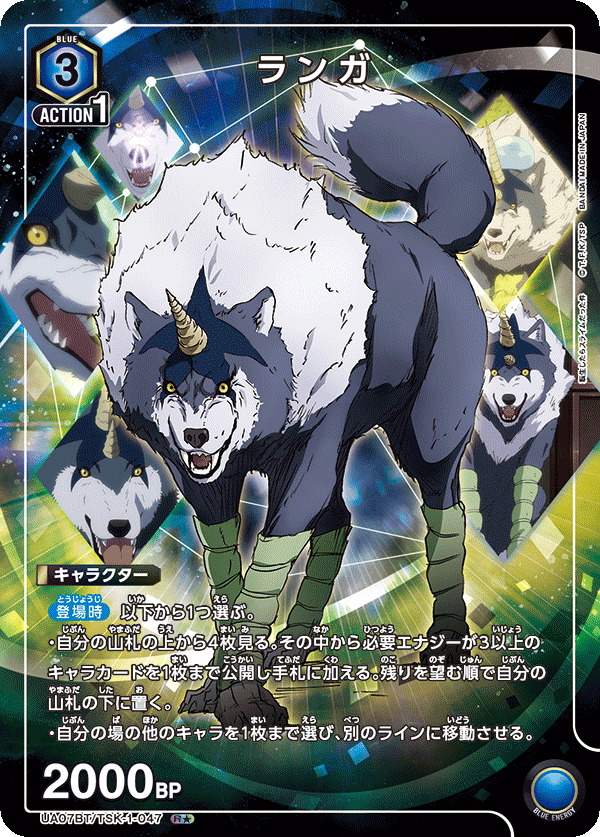UA07BT_TSK-1-047-1S