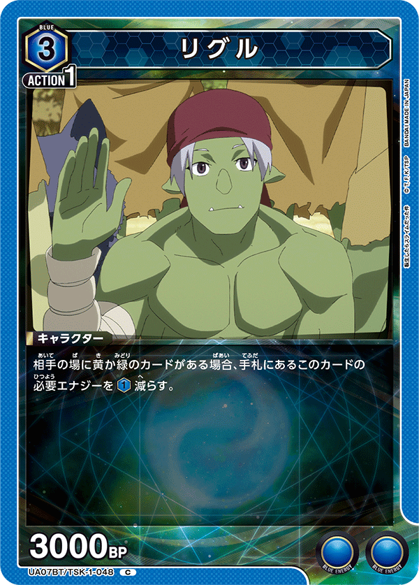 UA07BT_TSK-1-048