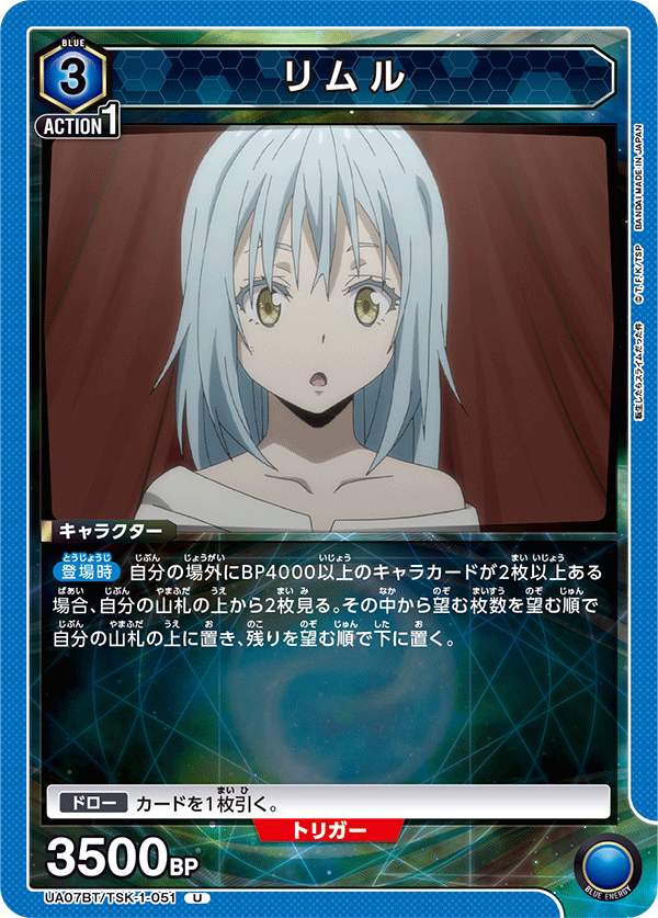 UA07BT_TSK-1-051