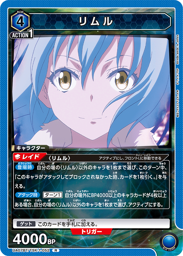 UA07BT_TSK-1-052