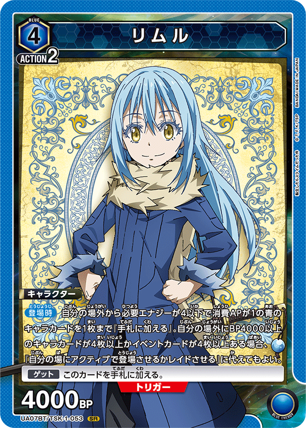 UA07BT_TSK-1-053
