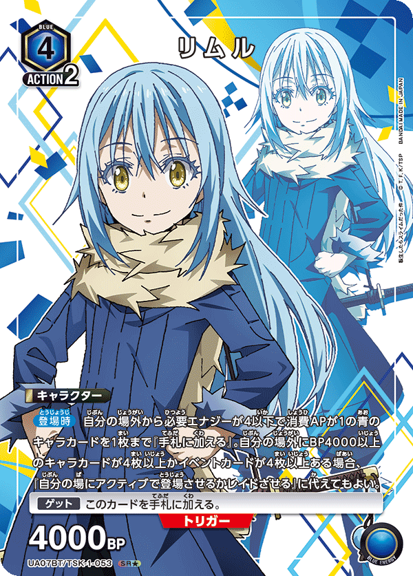 UA07BT_TSK-1-053-1S