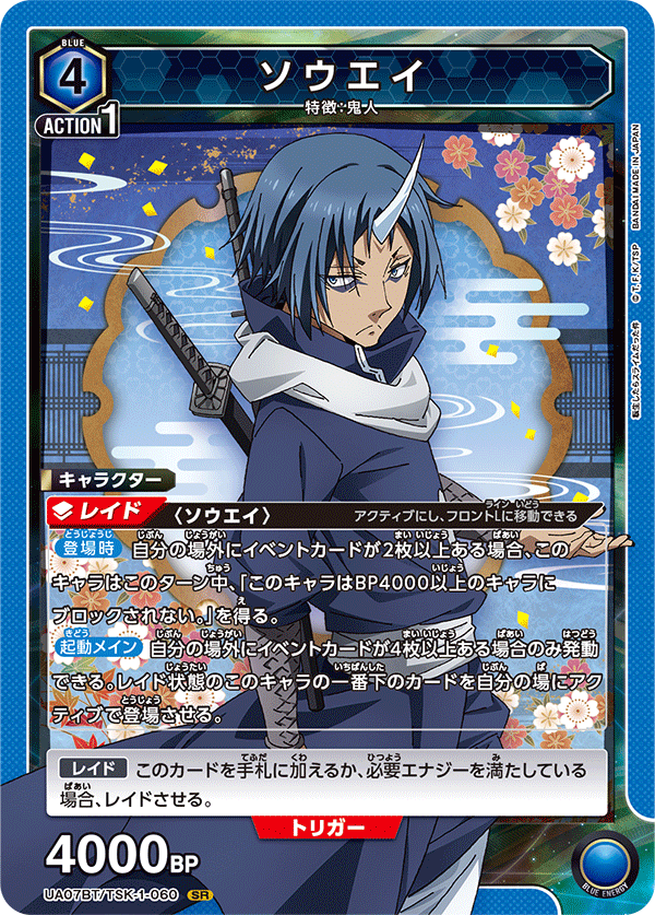 UA07BT_TSK-1-060