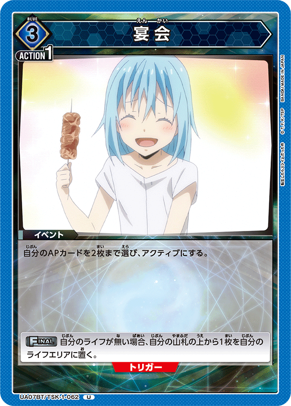UA07BT_TSK-1-062