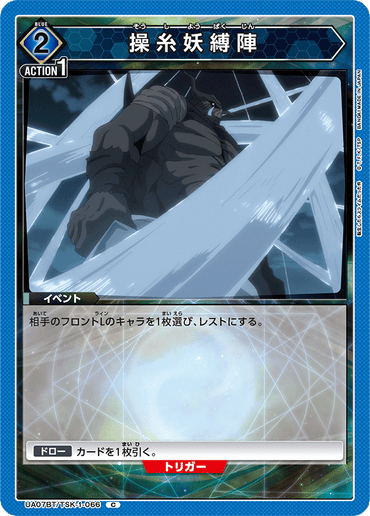 UA07BT_TSK-1-066