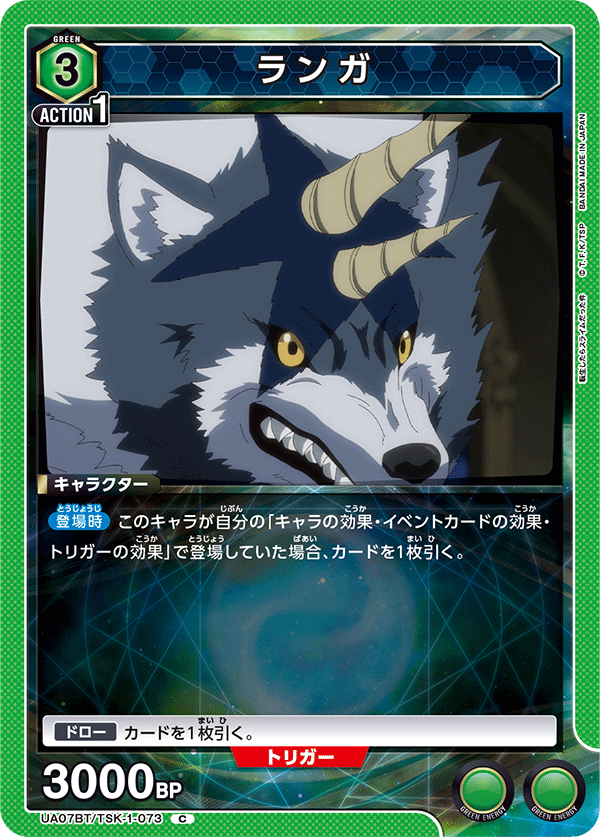 UA07BT_TSK-1-073