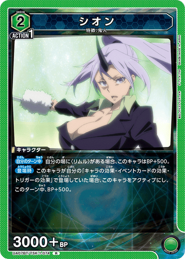 UA07BT_TSK-1-074