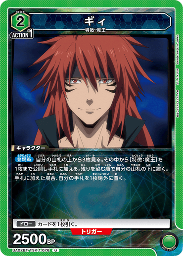 UA07BT_TSK-1-076