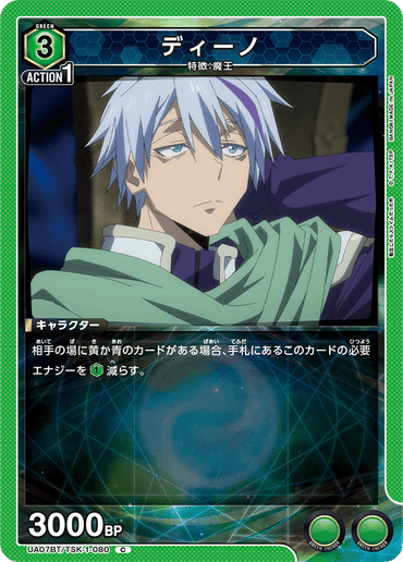 UA07BT_TSK-1-080