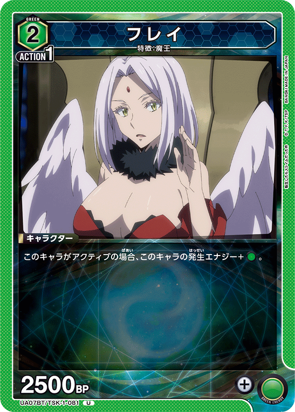 UA07BT_TSK-1-081