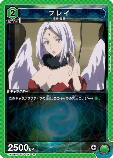 UA07BT_TSK-1-081