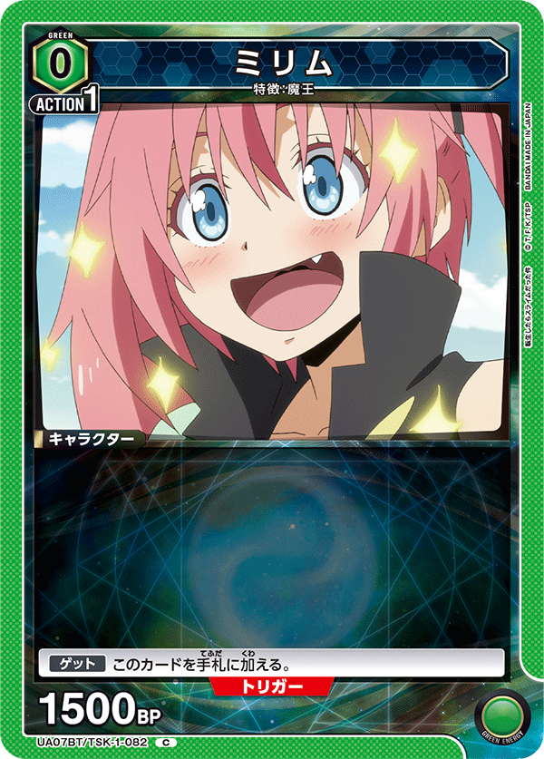 UA07BT_TSK-1-082