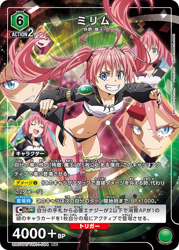 UA07BT_TSK-1-084-1S