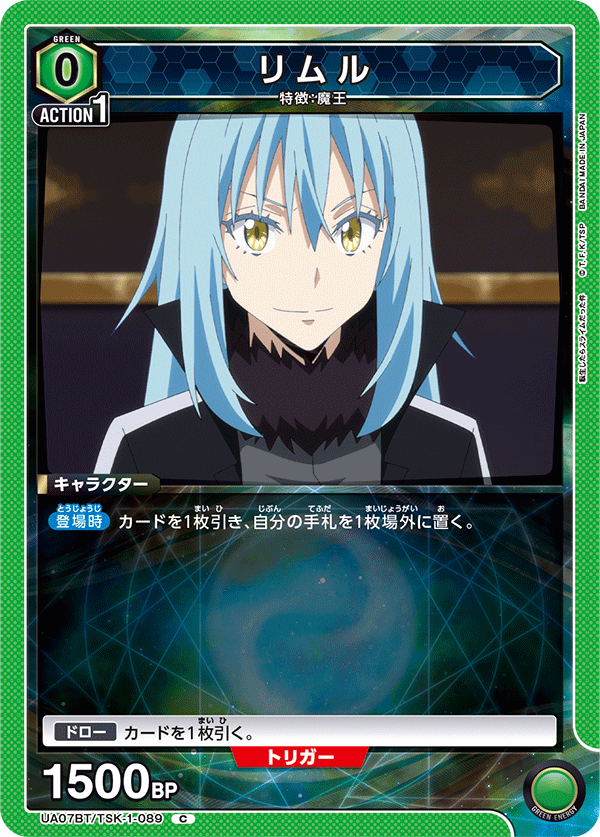 UA07BT_TSK-1-089
