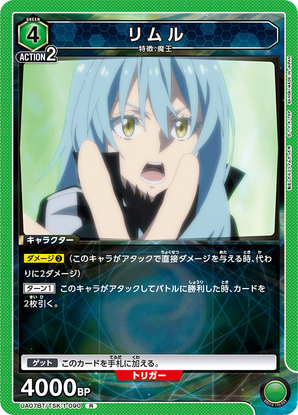 UA07BT_TSK-1-090