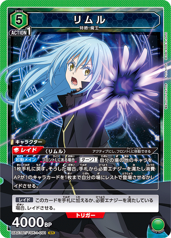 UA07BT_TSK-1-091