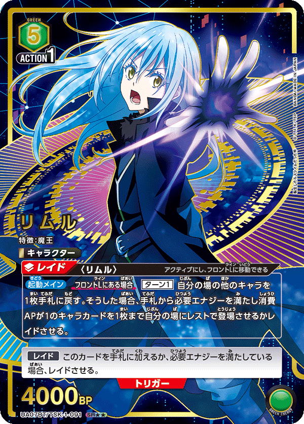 UA07BT_TSK-1-091-2S