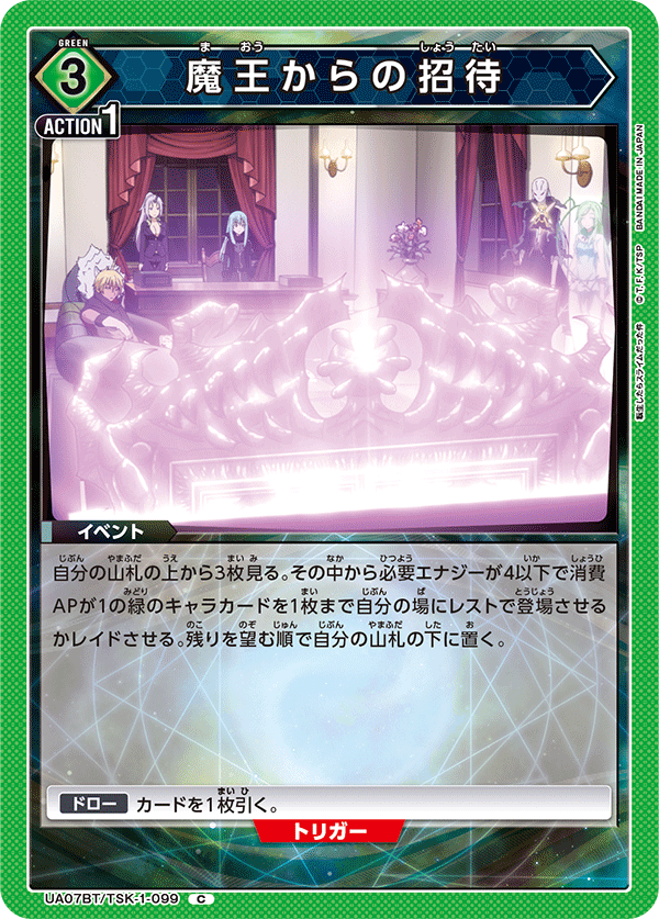 UA07BT_TSK-1-099