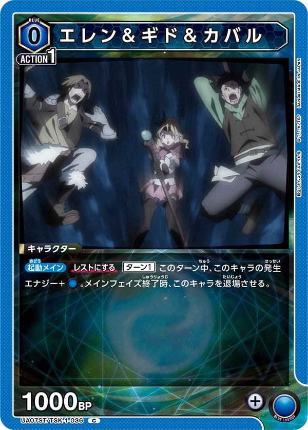 UA07ST_TSK-1-036