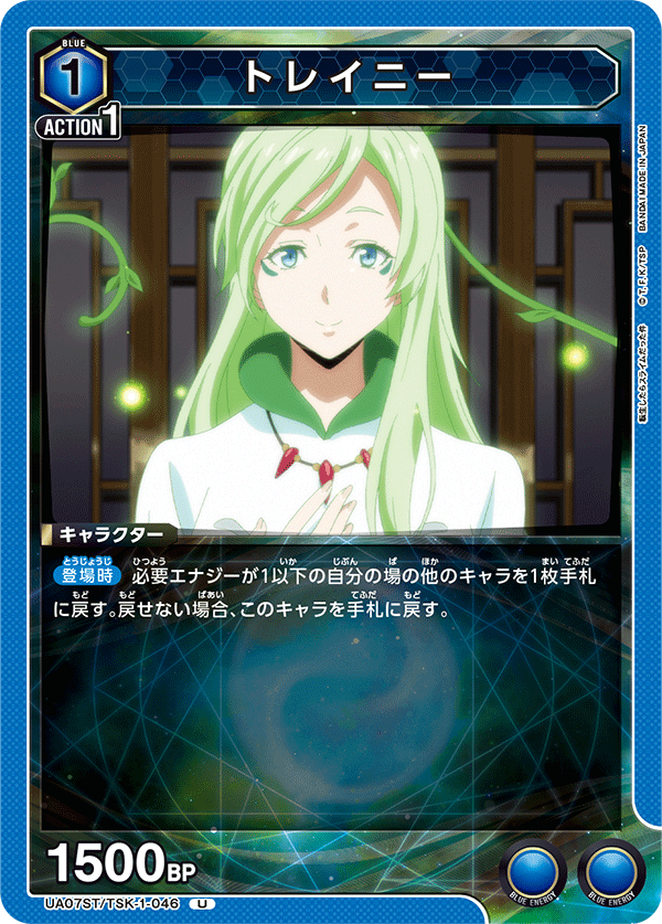 UA07ST_TSK-1-046