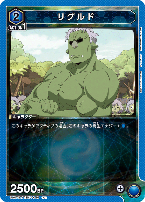 UA07ST_TSK-1-049