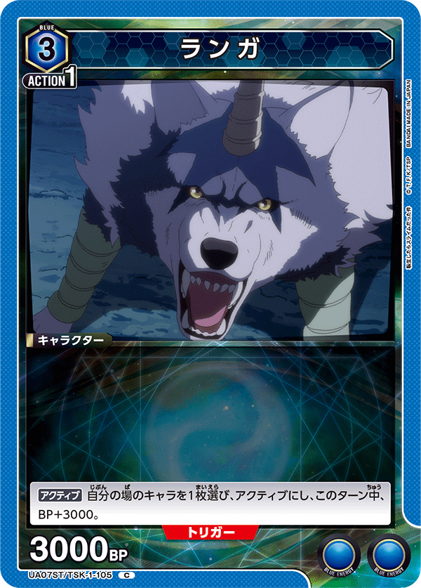 UA07ST_TSK-1-105