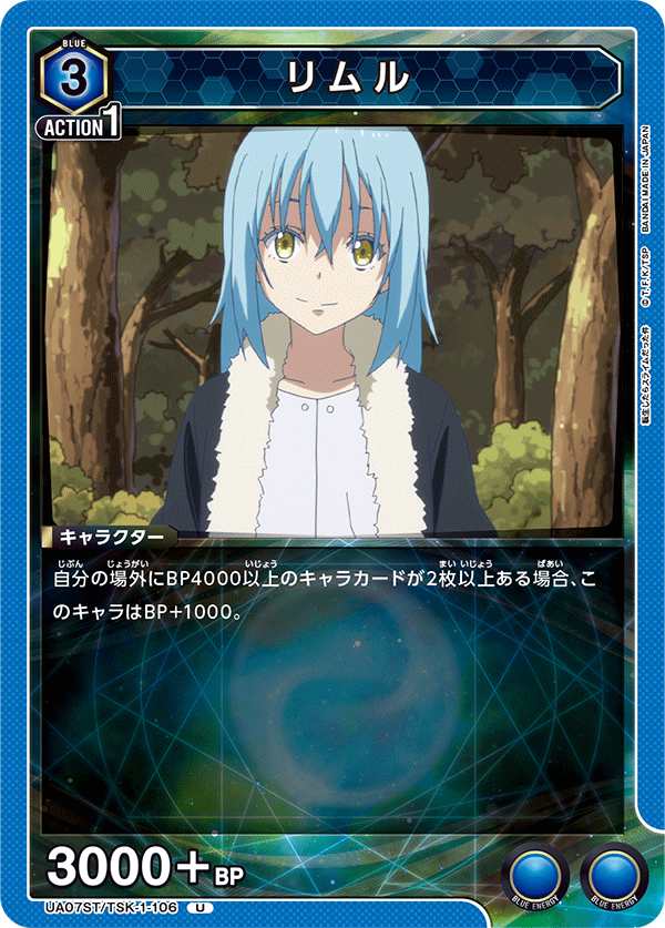 UA07ST_TSK-1-106