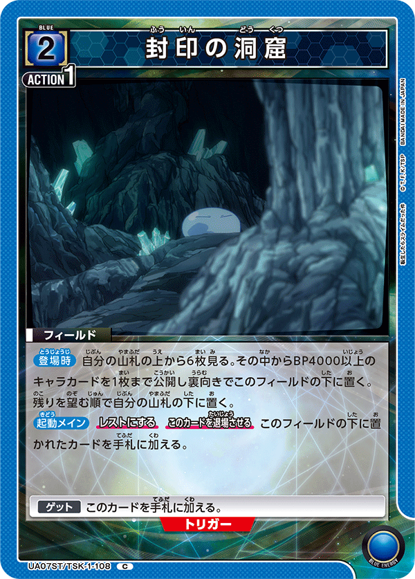 UA07ST_TSK-1-108
