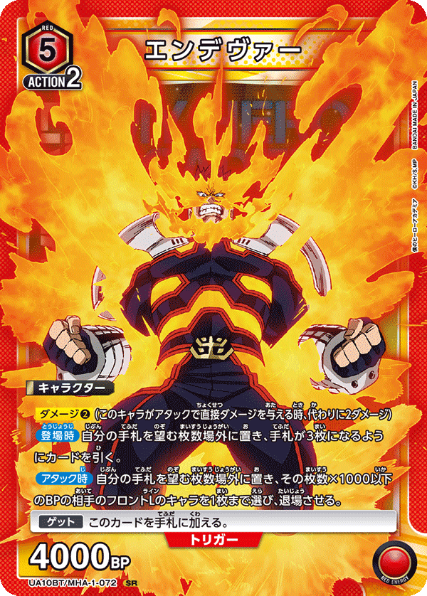 UA10BT_MHA-1-072
