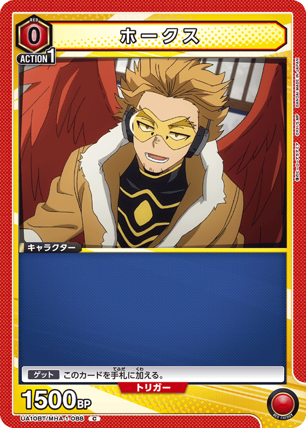 UA10BT_MHA-1-088