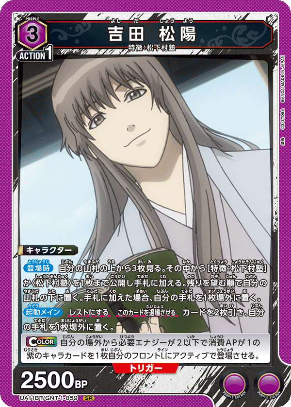 UA11BT_GNT-1-059