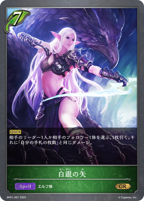 BP01-007