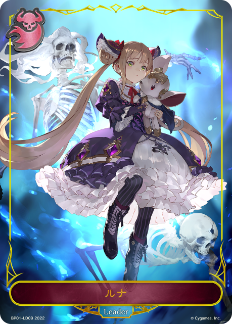 BP01-LD09