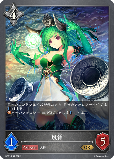 BP01-P31