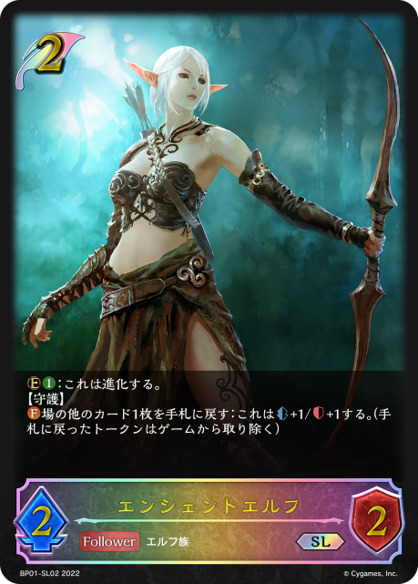 BP01-SL02