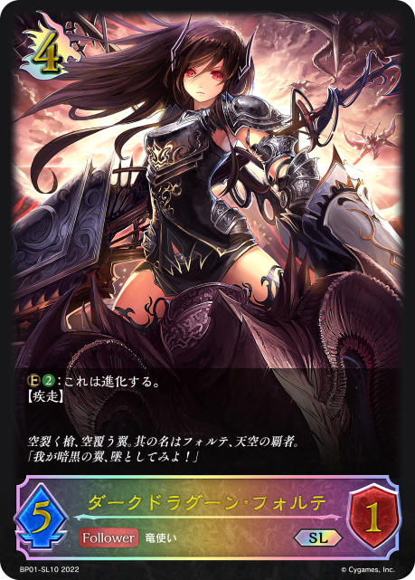 BP01-SL10