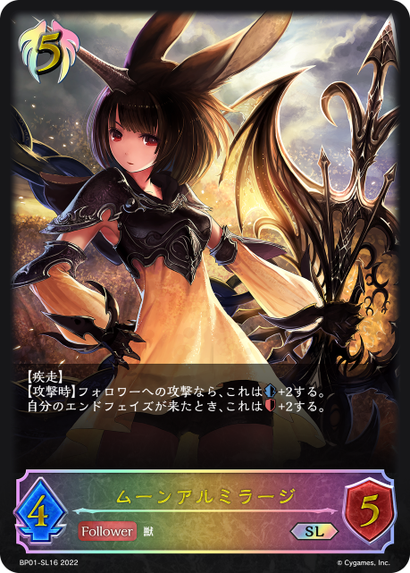 BP01-SL16