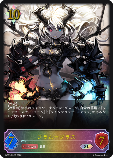 BP01-SL22