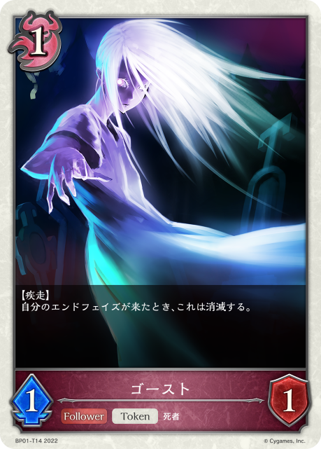 BP01-T14